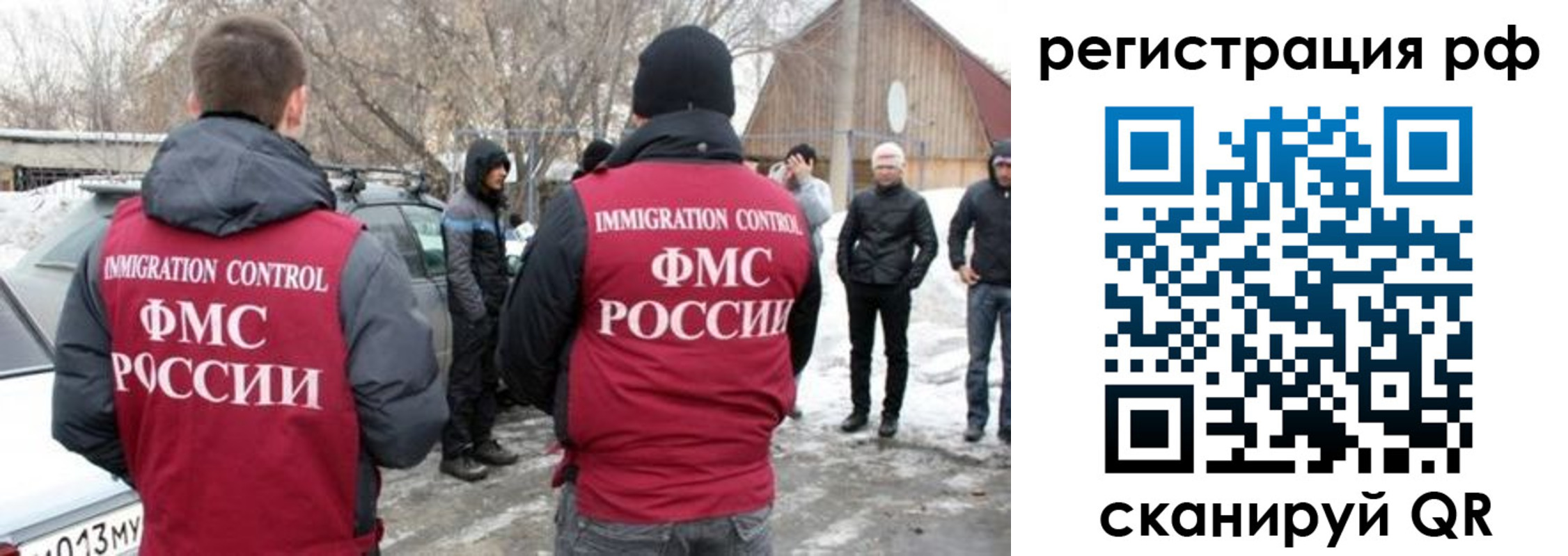 прописка 2025 в Кстово