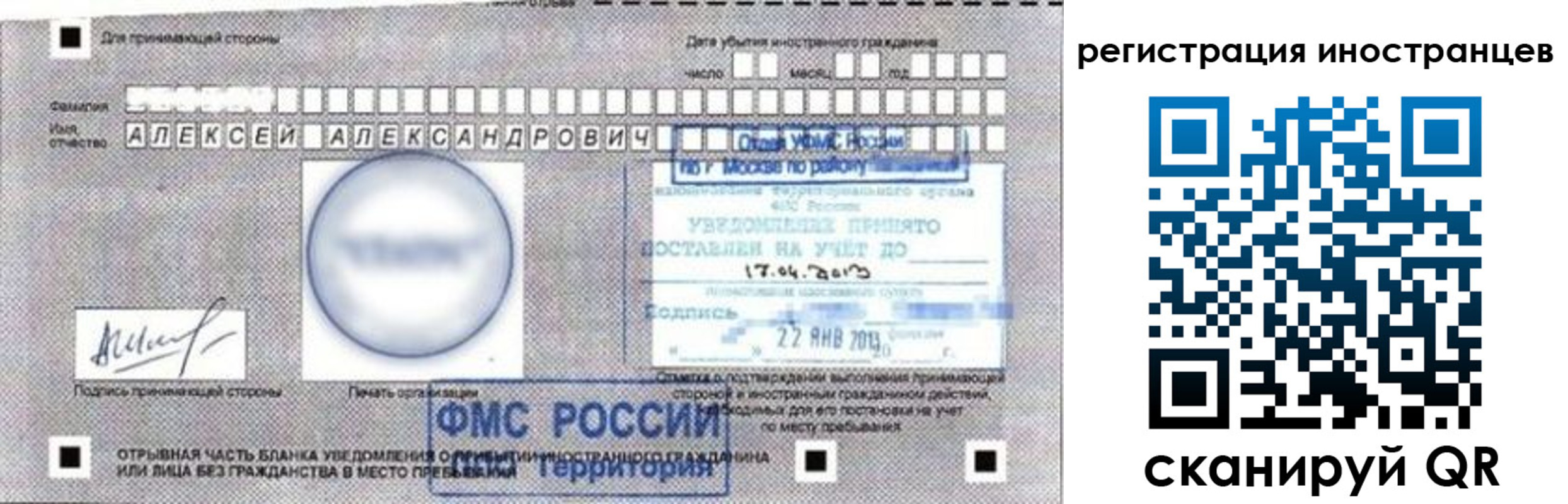 прописка поиск в Кстово