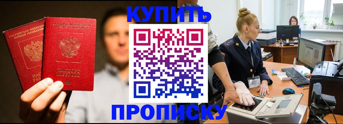регистрация в Кстово