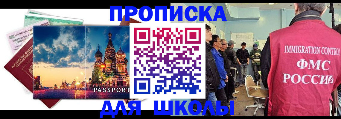 миграционный учет в Кстово