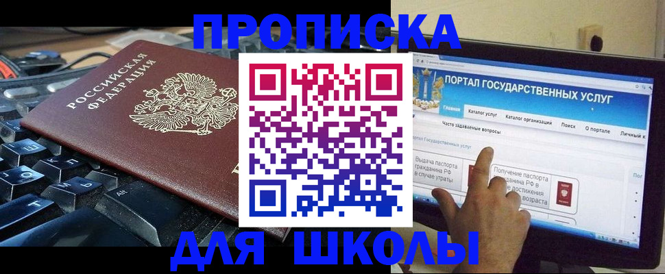 регистрация в Кстово