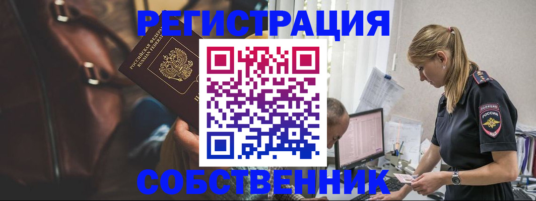 форма 3 в Кстово