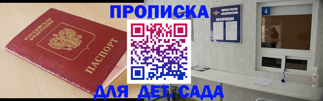 временная регистрация госуслуги в Кстово